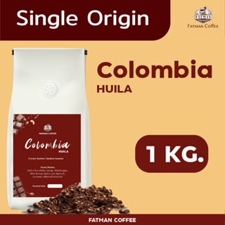 CO_06 ราคาส่ง 1-3 Kg. เมล็ดกาแฟ Colombia Huila