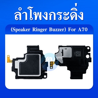 ลำโพงกระดิ่ง Samsung A70 A705 Speaker Ringer Buzzer for Samsung A70