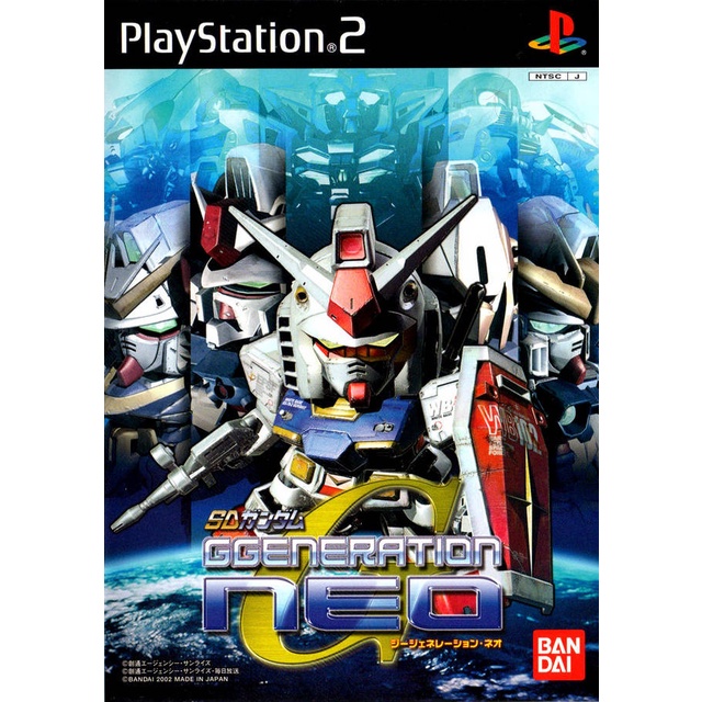 SD GUNDAM G Generation 3D - Nintendo 3DS JAP JAPAN NTSC-J En boite EUR 19,90 - FR