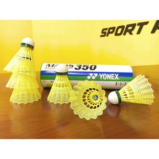 ไนล่อนแบดมินตัน X Yonex Mavis 350 (6 ชิ้น)