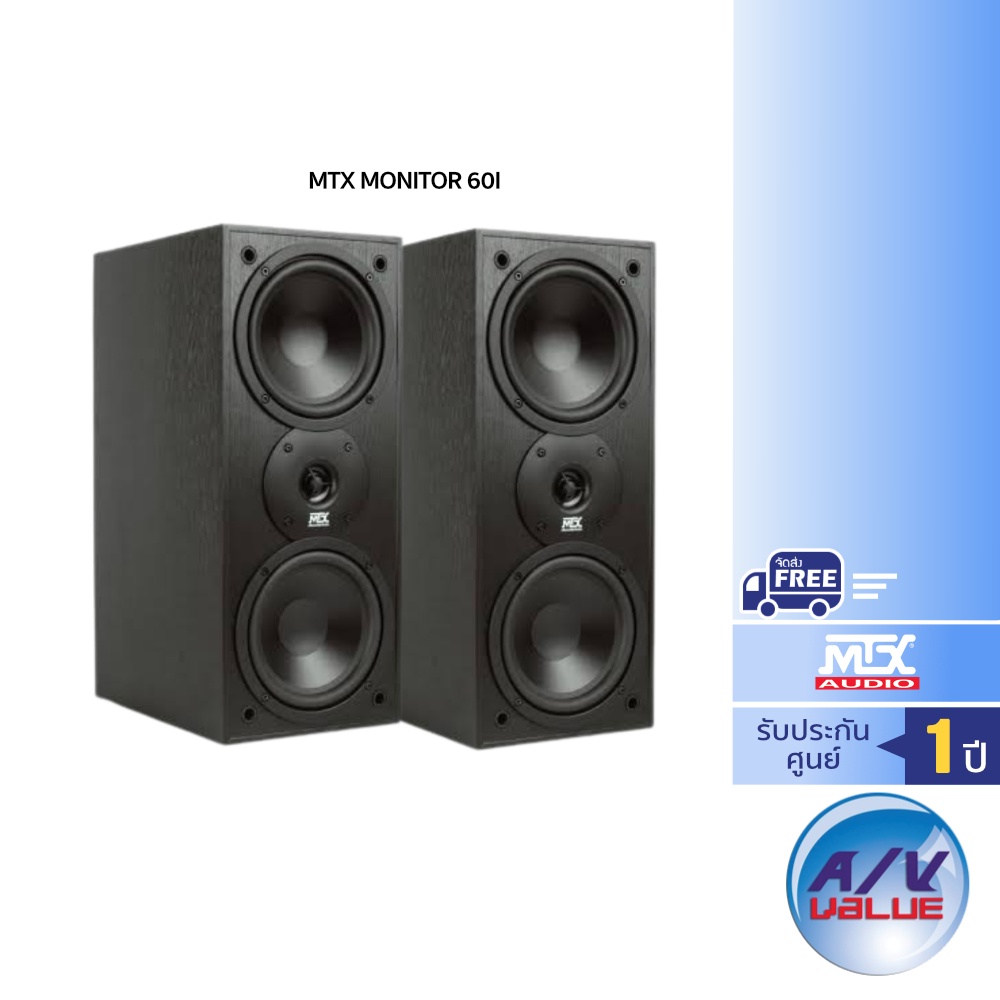 yamaha-a-s301-mtx-monitor-60i-ผ่อน-0