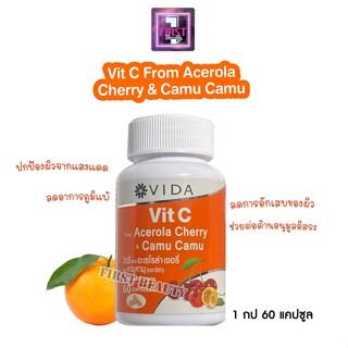 ภาพขนาดย่อของสินค้าVida Vit C AcerolaCherry&CamuCamu วีด้าวิตซี 60 cap 1 กระปุก