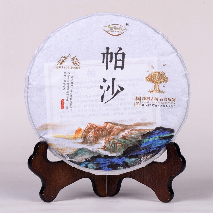 puerh-tea-ชาเค้ก-อัลไพน์-พรีเมี่ยม-357-กรัม