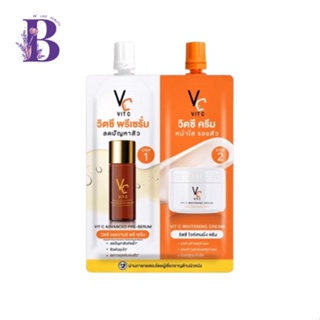 (1ซอง) Vc VIT C รัชชา Ratcha วิตซี แอดวานซ์ พรี-เซรั่ม + วิตซี ไวท์เทนนิ่ง ครีม 48กรัม