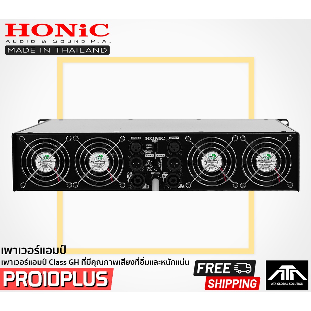 เพาเวอร์แอมป์-honic-pro-10plus-มีกำลังขับ-2x1-350w-ที่-8-ohm-เหมาะกับงาน-pa-ทุกขนาดโดยเฉพาะระบบใหญ่ๆ-honic-pro10-p