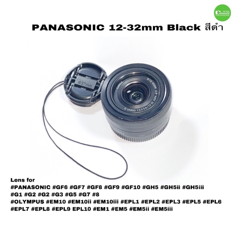 panasonic-lumix-12-32mm-f-3-5-5-6-ed-mega-o-i-s-pancake-lens-used-micro-four-thirds-เลนส์ซูม-มือสองคุณภาพดีมีประกัน