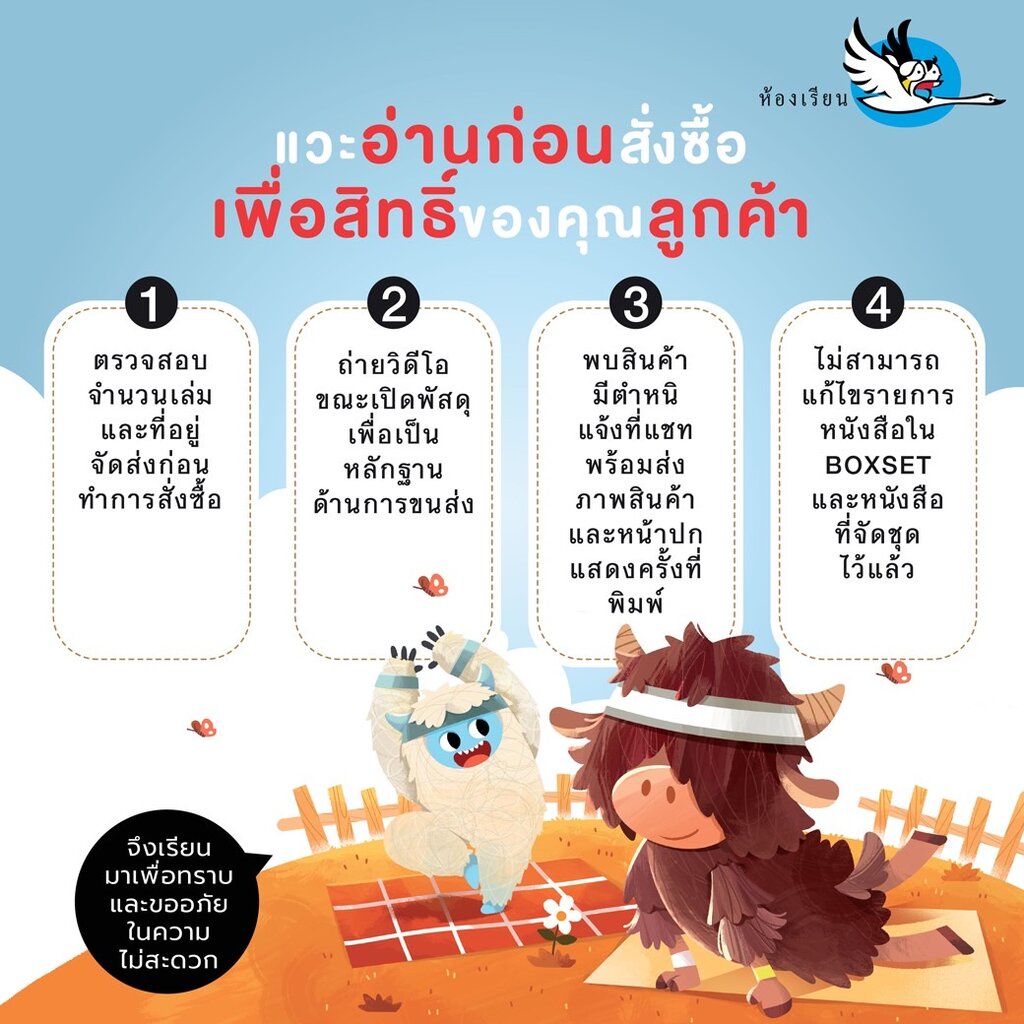 ห้องเรียน-หนังสือนิทานพื้นบ้าน-นิทานดวงดาว-รวมนิทานกำเนิดดวงดาวต่างๆ-ดาวลูกไก่-ดาวจระเข้-ทางช้างเผือก