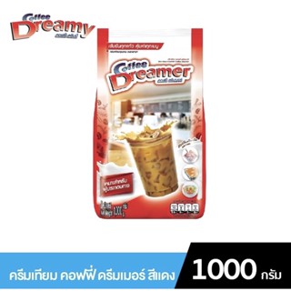 Coffee Dreamer ครีมเทียม คอฟฟี่ ดรีมเมอร์ สีแดง จากแบรนด์ดรีมมี่ ขนาด 1,000 กรัม