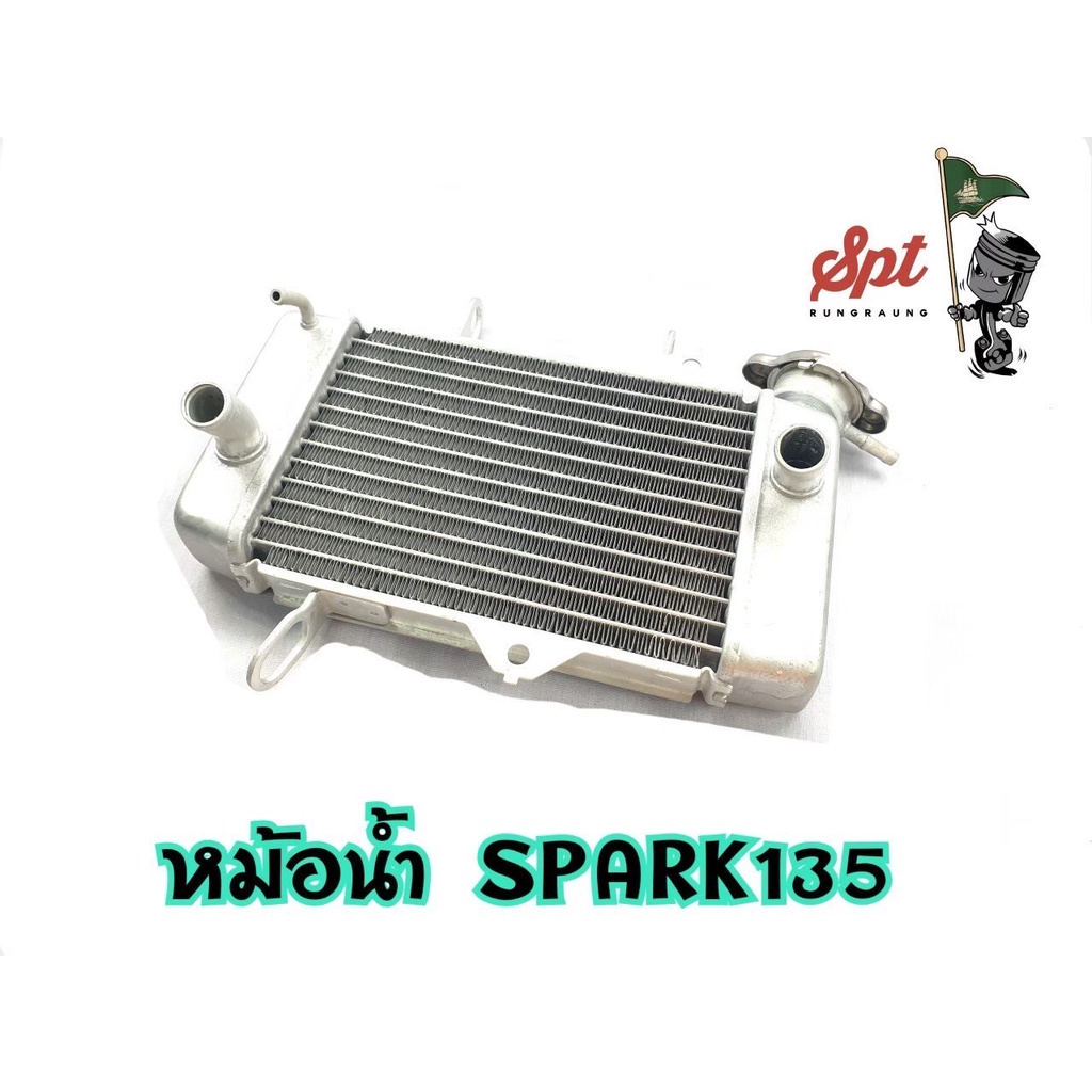 หม้อน้ำ-spark-135-มอเตอร์ไซค์