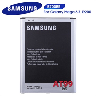 แบตแท้ แบตเตอรี่ SAMSUNG Galaxy Mega 6.3 I9200 i527 i525 I9205 P729 T2556 L600 SAMSUNG B700BC B700BE battery