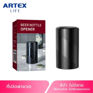 [โค้ด 1111HA200 ลด 200.-][โค้ด 1115HA100 ลด 100.-]ที่เปิดฝาขวด อุปกรณ์เปิดฝาขวด สแตนเลส อัตโนมัติ เปิดขวดโซดา น้ำอัดลม B