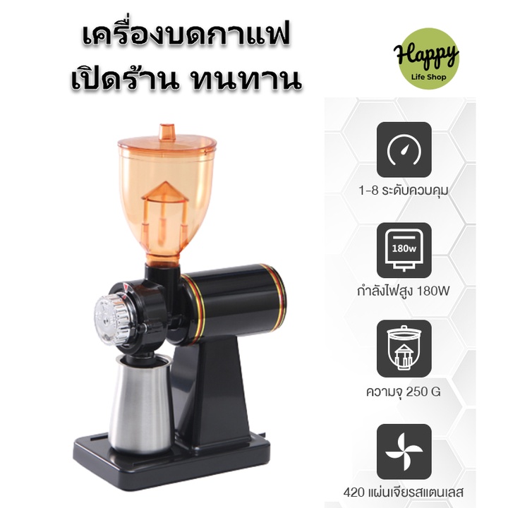 [สินค้าพร้อมส่ง] เครื่องบดกาแฟ ระเอียด ประจำร้าน 600N ทำกาแฟ Coffee ...