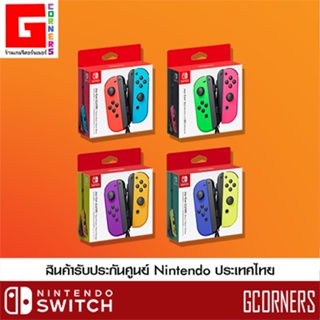 ภาพหน้าปกสินค้า[ ศูนย์ไทย ] Nintendo Switch : จอย Joy-Con Controllers ที่เกี่ยวข้อง
