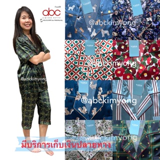 ชุดนอน ซาตินหญิง แขนสั้น+ขาสี่ส่วน Free size แบรนด์ Vana Sleepwear