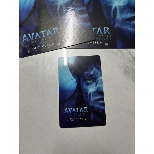 โปสการ์ด-avatar-โปสเตอร์-avatar-collectible-ticker-avatar-the-way-of-water-avatar2