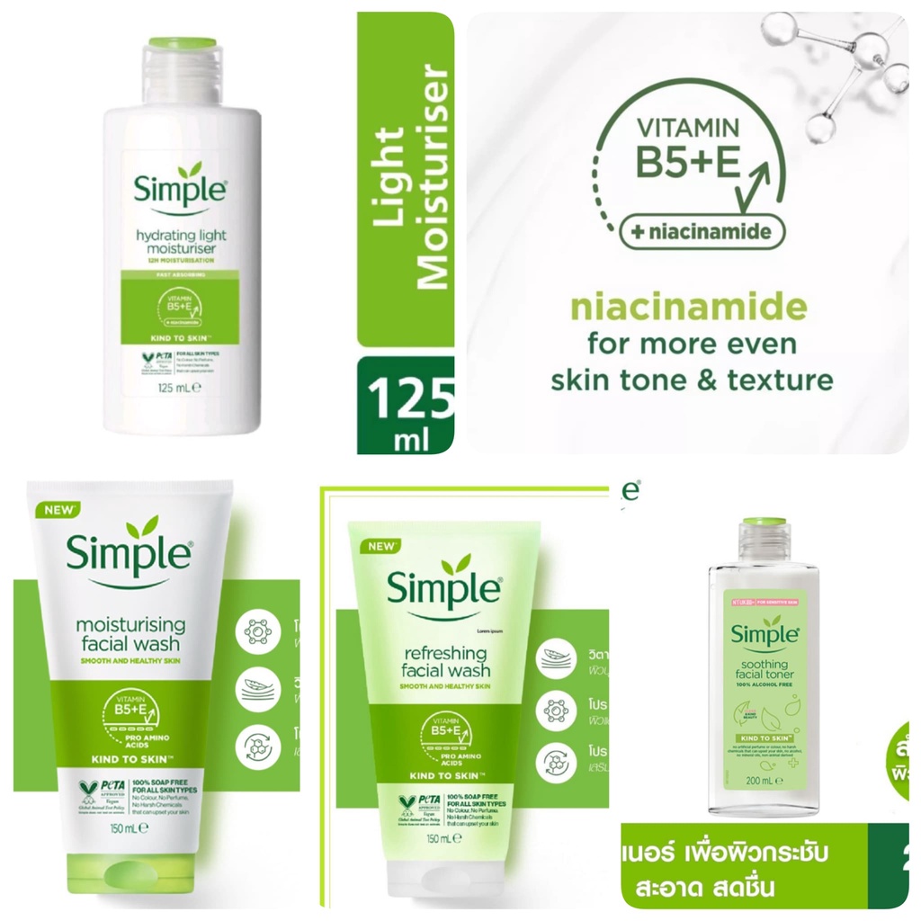 SIMPLE Simple Hydrating Light Moisturiser 125ml. ซิมเพิลไฮเดรติ้งไลทมอย ...