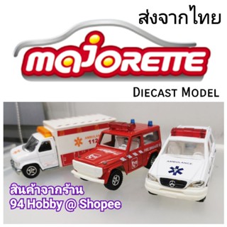 🇹🇭 Diecast มาจอเร็ตต์ Majorette รถเหล็ก ของสะสม เฮลิคอปเตอร์ รถแข่ง รถบรรทุก รถเทรลเลอร์ รถก่อสร้าง รถพ่วง