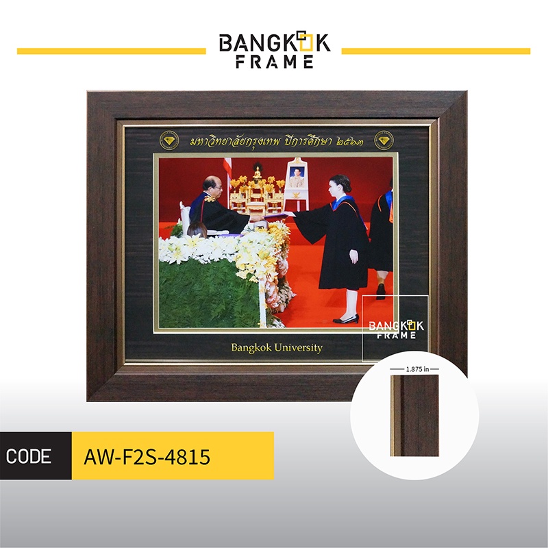 bangkokframe-กรอบรูปรับปริญญาพิมพ์ชื่อสถาบัน-กรอบโลโก้สถาบัน-กรอบมหาวิทยาลัย-กรอบรูปสวยๆ-กรอบรูปรับปริญญา