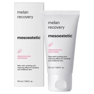 Melan recovery  บาล์มชุ่มชื้น ฟื้นฟูผิว