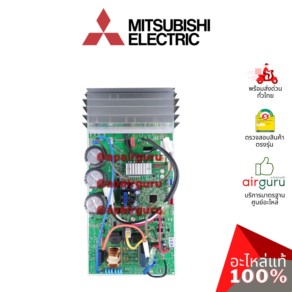 mitsubishi-รหัส-e2216a451-e1216a451-inverter-p-c-board-แผงวงจร-เมนบอร์ด-อะไหล่-แอร์มิตซูบิชิ-ของแท้