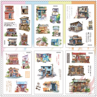 ❣️สติกเกอร์ ลายฮอกไกโด เมืองโบราณ สไตล์ญี่ปุ่น มี 6 แผ่นต่อชุด❣️ สติกเกอร์แฟชั่น สําหรับตกแต่งสมุดไดอารี่ DIY