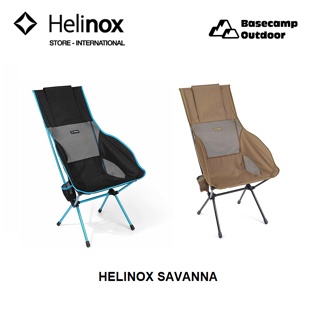 เก้าอี้ HELINOX SAVANNA