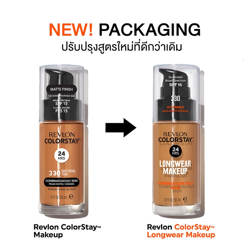 revlon-colorstay-makeup-combination-oily-skin-spf15-30ml-เรฟลอน-รองพื้นยอดขายอันดับ-1-ตลอดกาล