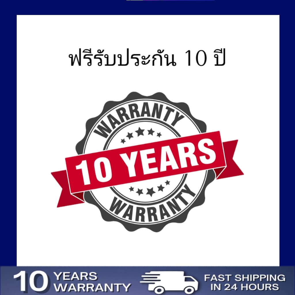 ภาพหน้าปกสินค้าฟรีขยาย 10 ปี waranty (บันทึกที่ระบบ) จากร้าน dy_concept78 บน Shopee