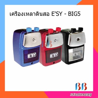 กบเหลาดินสอ ESY - BIG5