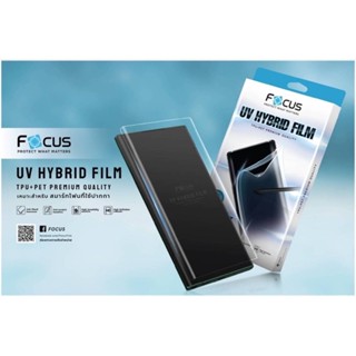 ฟิล์ม UV Hybrid เหมาะสำหรับจอโค้ง มีรุ่น S22 UT,S21 UT,S20 UT,S10 Plus,Z Fold 4,Note 20 UT,Note 10 Plus,Note 9