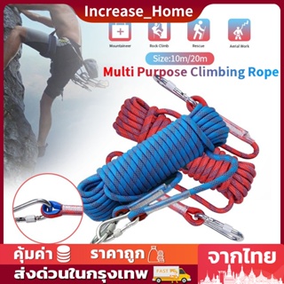 ภาพหน้าปกสินค้า12 มม เชือกโรยตัว เชือกปีนเขา อุปกรณ์ปีนเขา อุปกรณ์โรยตัว 12mm Climbing Rope w/ Hook High Strength Emergency Safety Fire ที่เกี่ยวข้อง