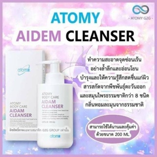 Atomy Body Aldem Cleanser อะโทมี่ เอเด็ม คลีนเซอร์ ผลิตภัณฑ์ทำความสะอาดจุดซ่อนเร้น