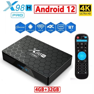 สินค้า X98H PRO สมาร์ททีวีกล่อง Android 12 ALLWINNER H618 RAM4G ROM32G  TVBOX 2.4/5G dual Wifi6 1000M LAN BT5.0 กล่องสมาร