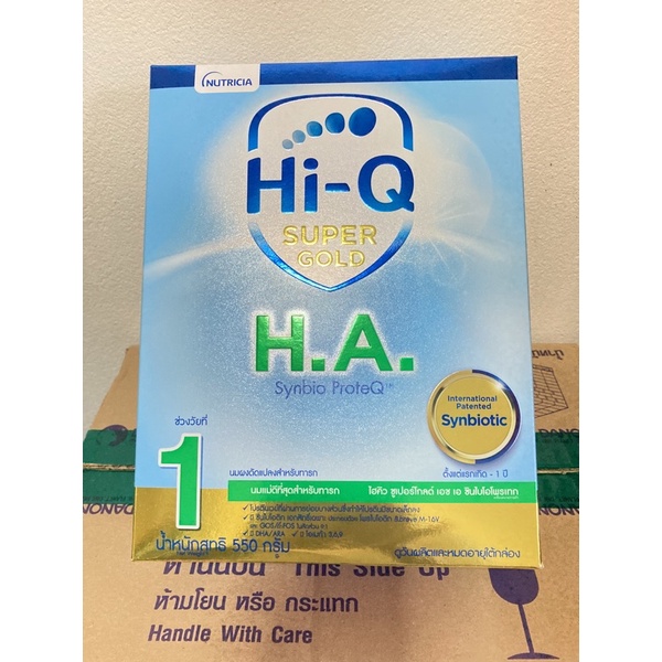 ภาพหน้าปกสินค้านมไฮคิว เอช เอ สูตร 1 550กรัม Hi Q H.A 1        Hi-q Ha1 ขนาด 550กรัม (ไฮคิว เอชเอ1) H.A.1