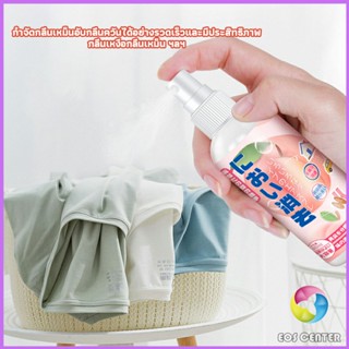 สเปรฉีดผ้าหอมฉีดผ้า และเฟอร์นิเจอร์ กลิ่นพีช 80ml Clothing deodorant spray Eos Center