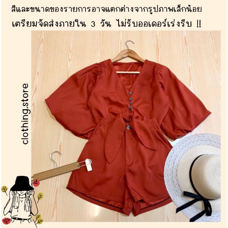 สอบถามก่อนชำระเงิน-ชุดเซทเสื้อครอปแขนพองดีเทลผูกโบว์หน้าที่เอวมาพร้อมกางเกงขาสั้นใส่คู่กันน่ารักมากค่า