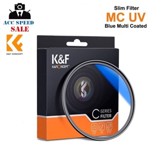 K&amp;F FILTER SLIM MC UV BLUE COATING JAPAN OPTICS 49mm, 52mm, 55mm 58mm, 62mm, 67mm, 72mm, 77mm, 82mm