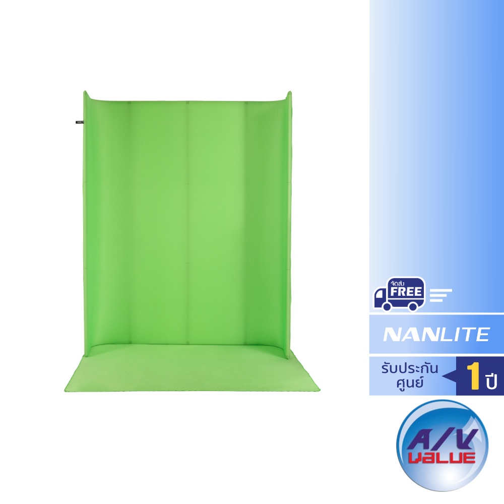 nanlite-lg-1822u-green-screen-chromakey-backdrop-kit-ผ่อน-0
