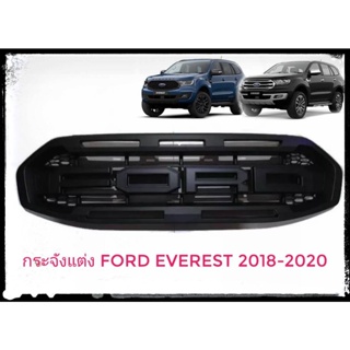 กระจังหน้า Ford everest 2018 2019 2020 2021 ลาย Raptor Logo สีดำด้านสิ้นค้างาน ABS**มาร้านนี่จบในที่เดียว**