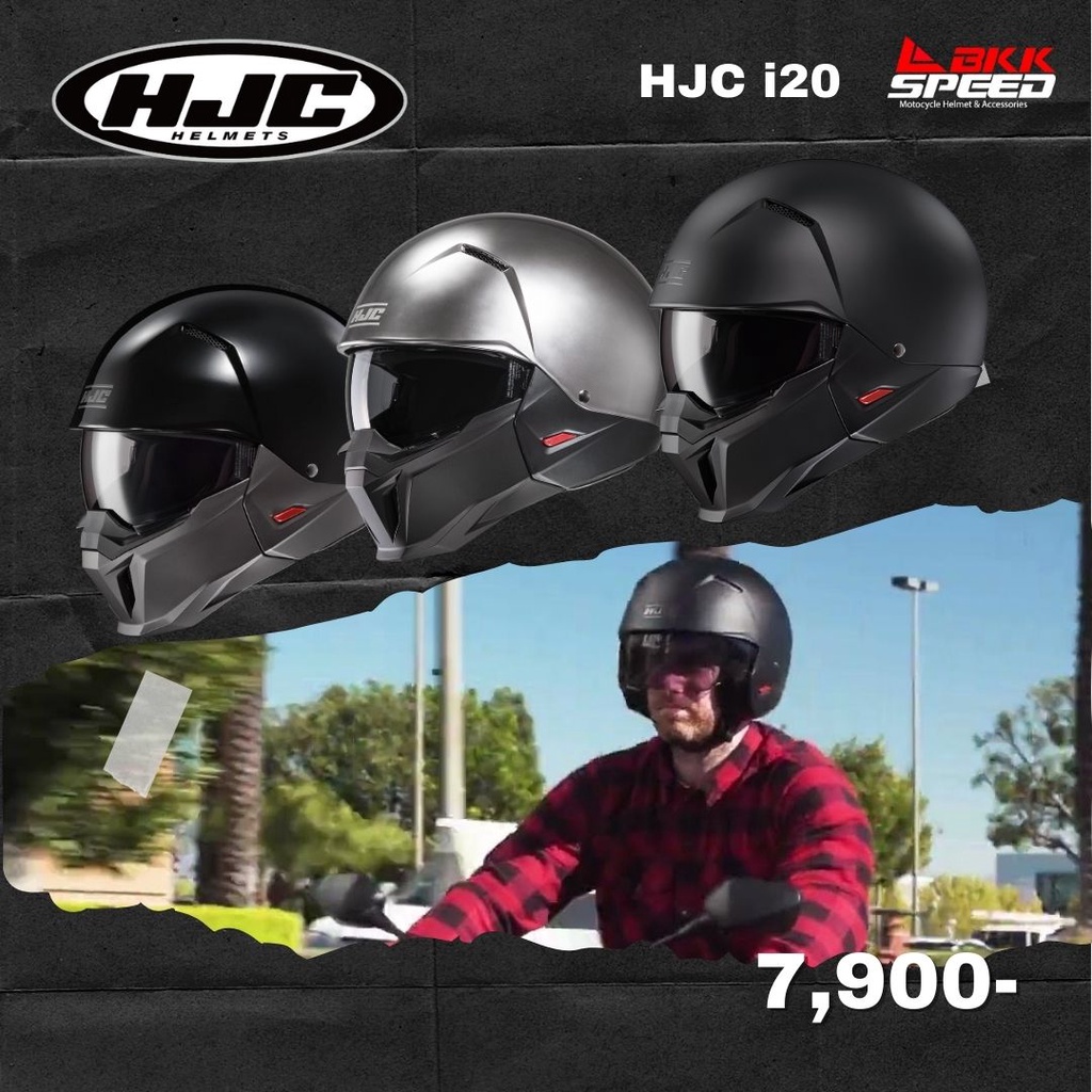 hjc-i20-หมวกกันน็อค-คางถอดได้-แนว-street-สุดเท่-มีแว่นกันแดด-กันลม-ในตัว