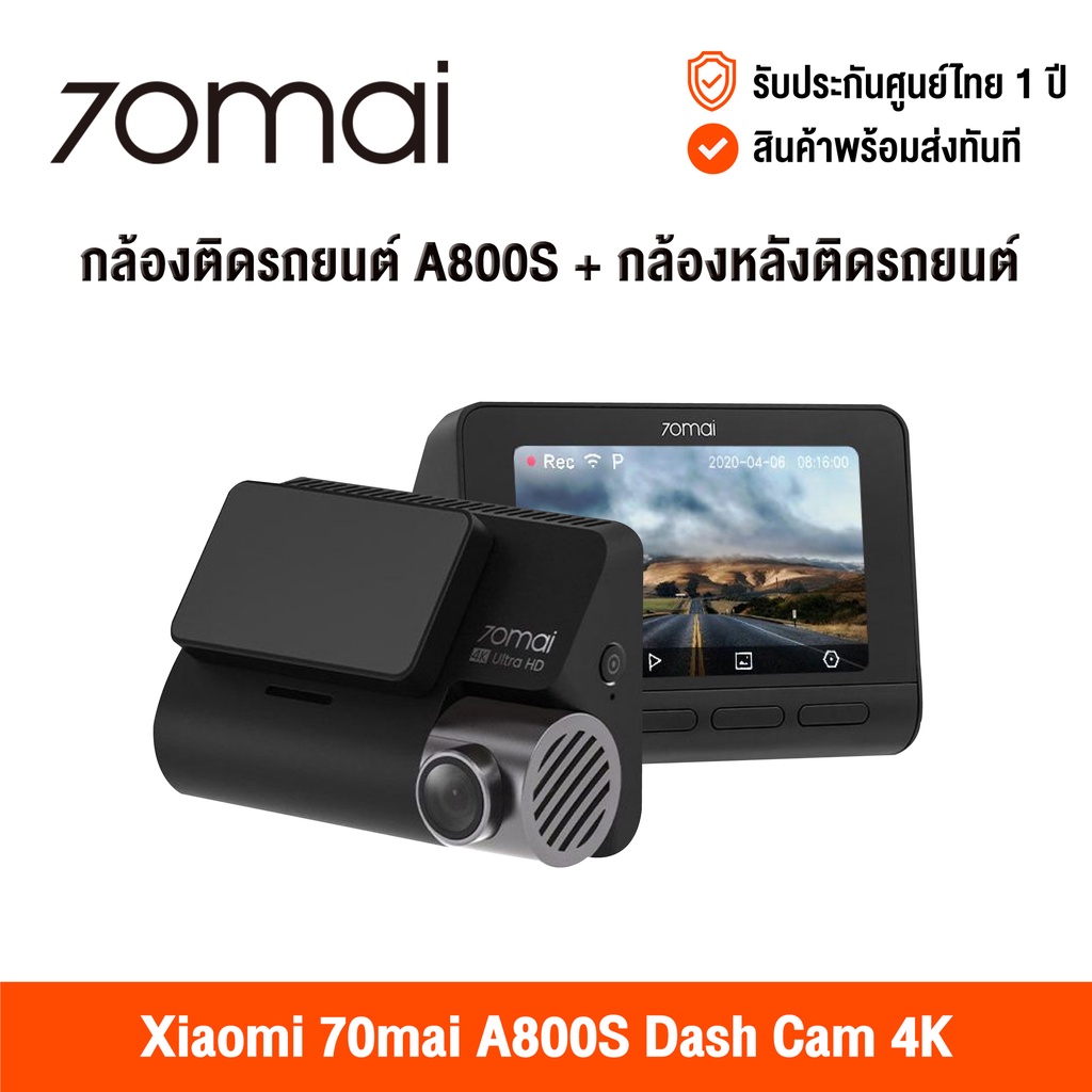 70Mai Dash Cam A800s / A800s + Rear Cam Set 4K Built in GPS (Global ...