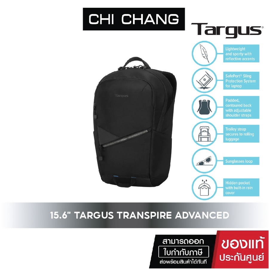 targus-tbb633-transpire-advanced-15-6-backpack-black-กระเป๋าเป้สำหรับคอมพิวเตอร์