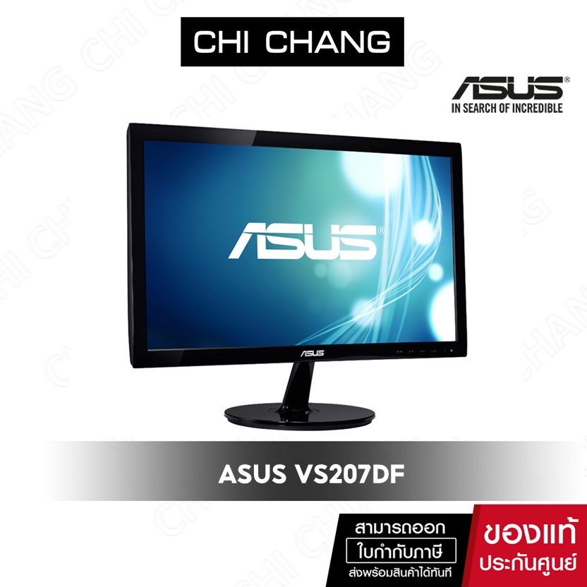 asus-vs207df-จอมอนิเตอร์-19-5-tn-led-monitor