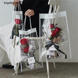 [bigdeals365] ถุงใส่ช่อดอกไม้ แบบใส สําหรับตกแต่ง 10 ชิ้น