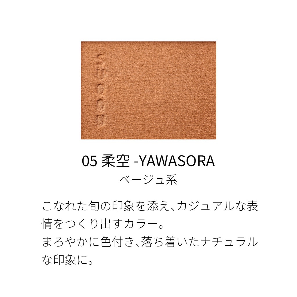 [SUQQU] Melting Powder Blush 5g Shopee Thailand