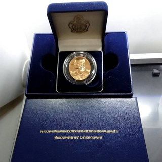 เหรียญบรอนซ์สวิส ฮุกานิน สวิส ที่ระลึกกาญจนาๆ พร้อมกล่องเดิม 2539