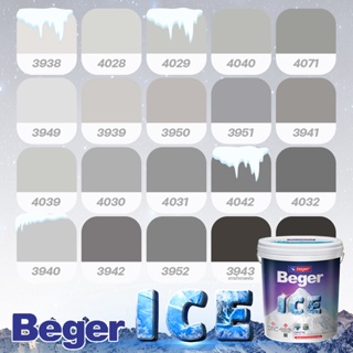 Beger สีเทา กึ่งเงา ขนาด 3 ลิตร Beger ICE สีทาภายนอกและใน เช็ดล้างได้ กันร้อนเยี่ยม เบเยอร์ ไอซ์