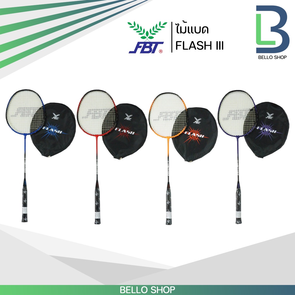 ไม้แบดมินตัน-fbt-ไม้แบด-รุ่น-flash-iii-รหัส-51420-รุ่น-fast-อันเดียว-น้ำหนักเบา-ราคาพิเศษ-ของแท้