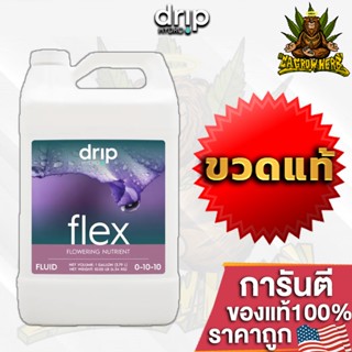 Drip Hydro - FLEX PK Booster อุดมด้วยฟอสฟอรัสและโพแทสเซียมที่มีทางชีวภาพสูง ขวดแท้โรงงาน ขนาด1L ปุ๋ยนอกUSA ของแท้100%