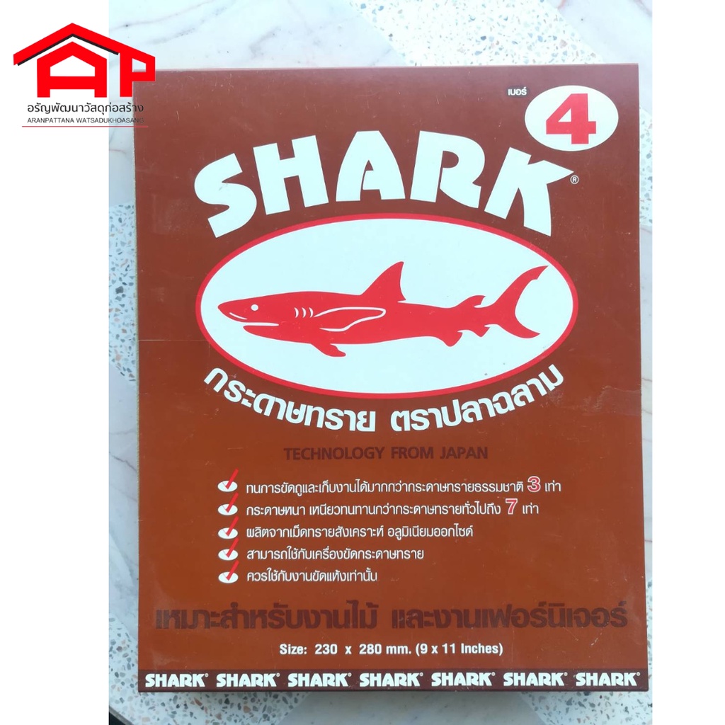 toaทีโอเอ-กระดาษทรายปลาฉลามshark-กระดาษทรายขัดไม้-กระดาษทรายขัดเฟอร์นิเจอร์-เบอร์0-เบอร์1-เบอร์2-เบอร์3-เบอร์4-เบอร์5